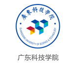 广东科技学院院校资料缩略图