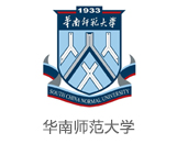 华南师范大学院校资料缩略图