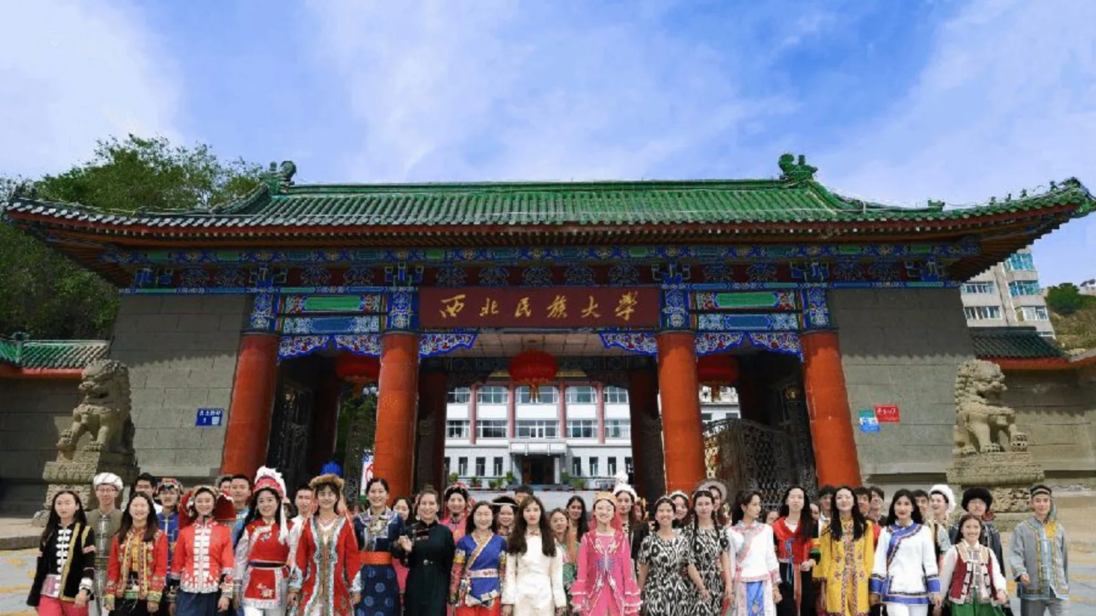 西北民族大学院校资料缩略图